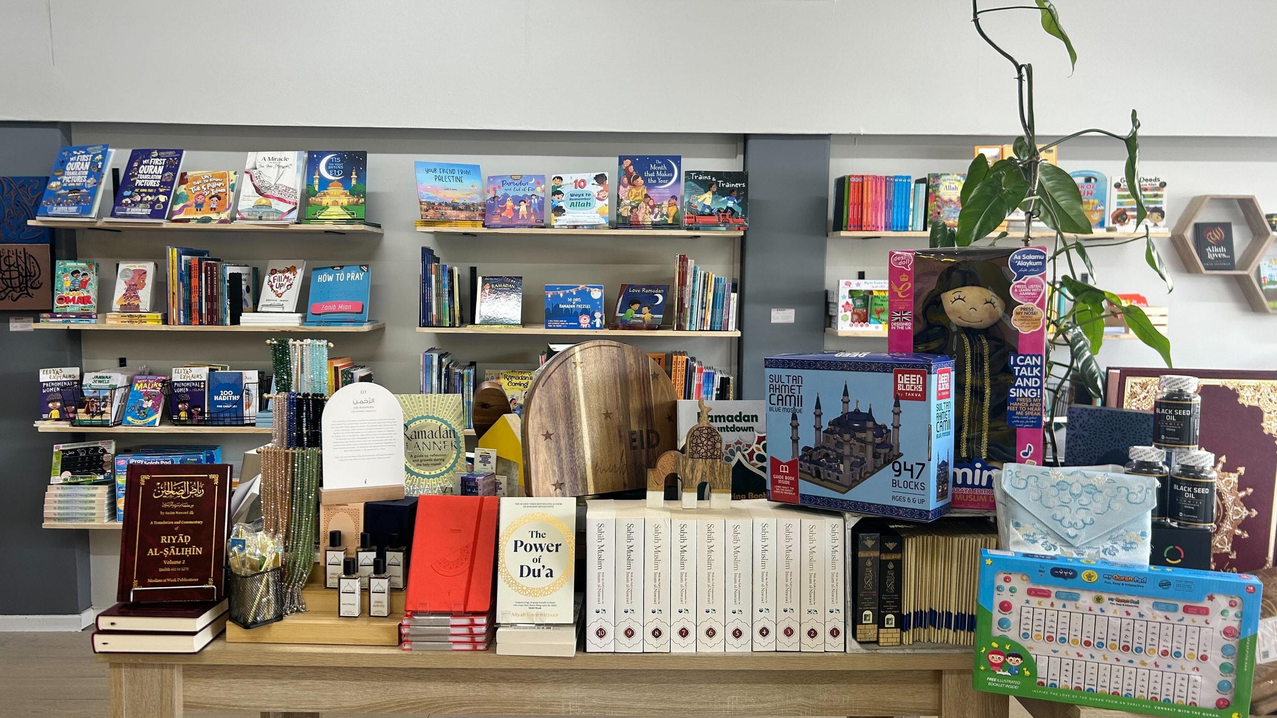 Islamic Bookstore — Bookstores in Puketāpapa