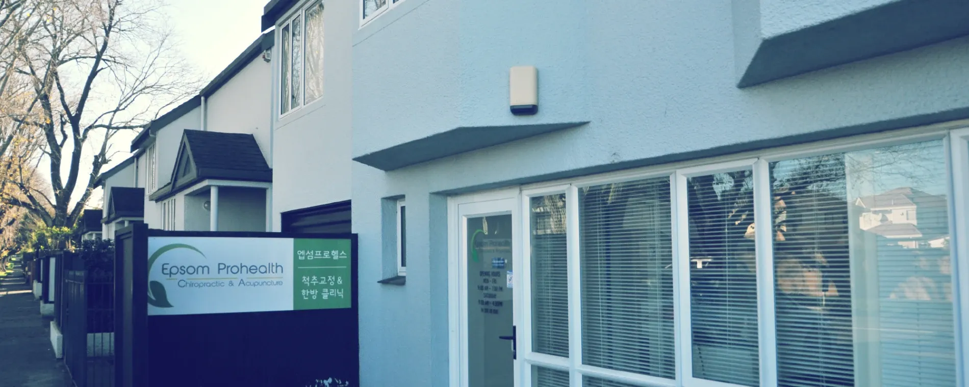 Epsom Prohealth — Chiropractors in Epsom