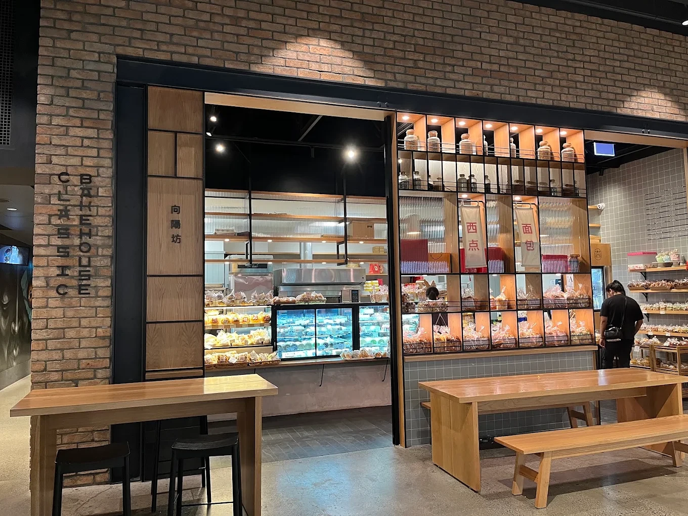 Classic Bake House — Bakeries in Auckland