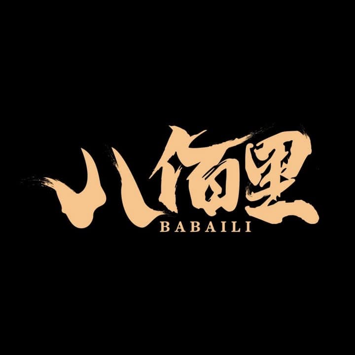 Babaili Hot Pot