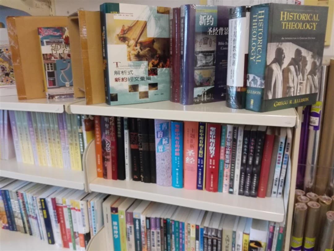 Emanuel Book Centre