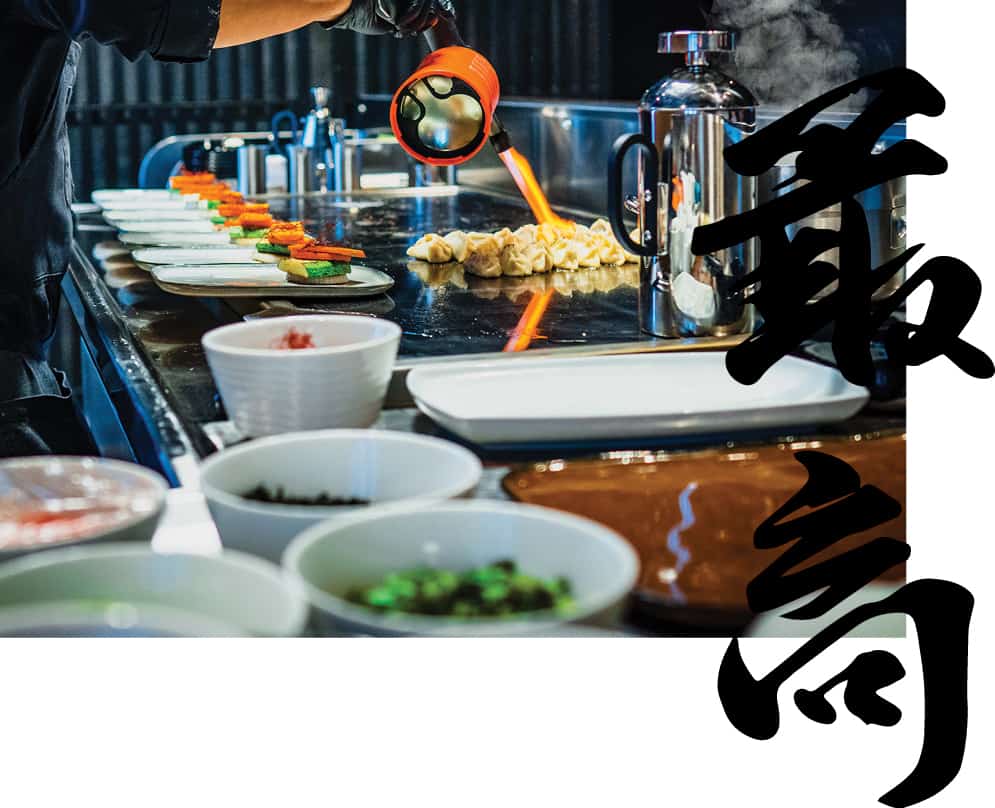 Saikou — Restaurants in Timaru