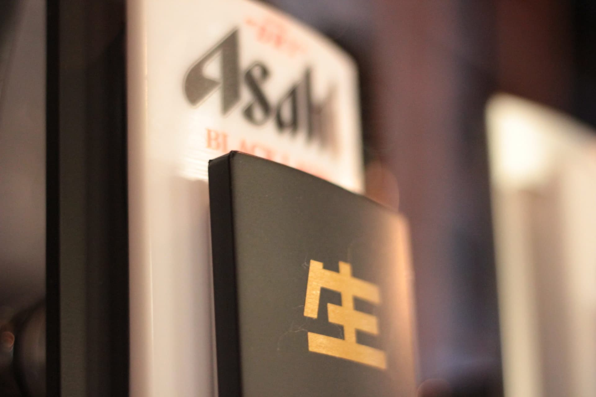 Tatsushi — Restaurants in Wellington
