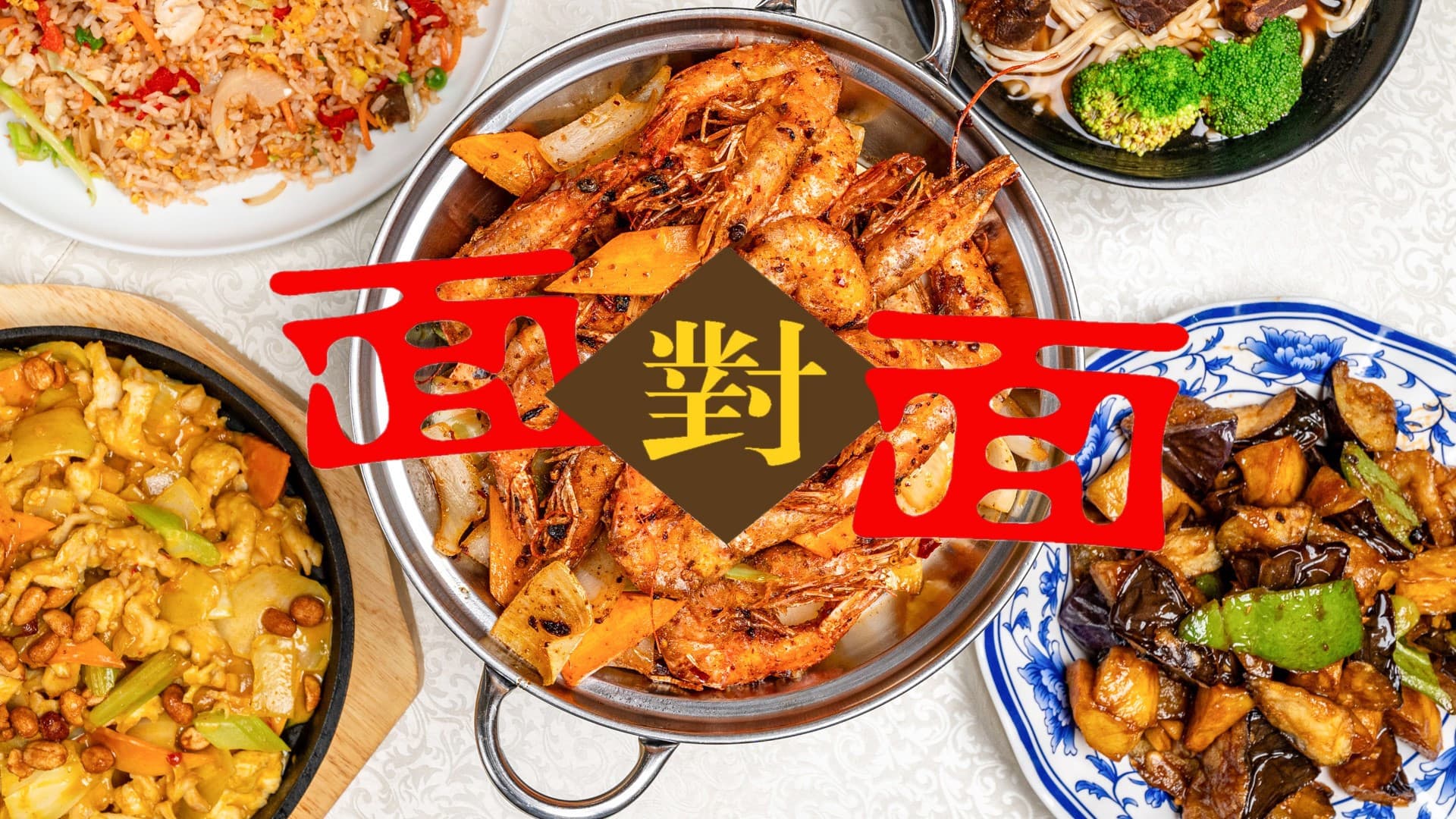 Noodles 'N' Dumplings Restaurant — Restaurants in Palmerston North