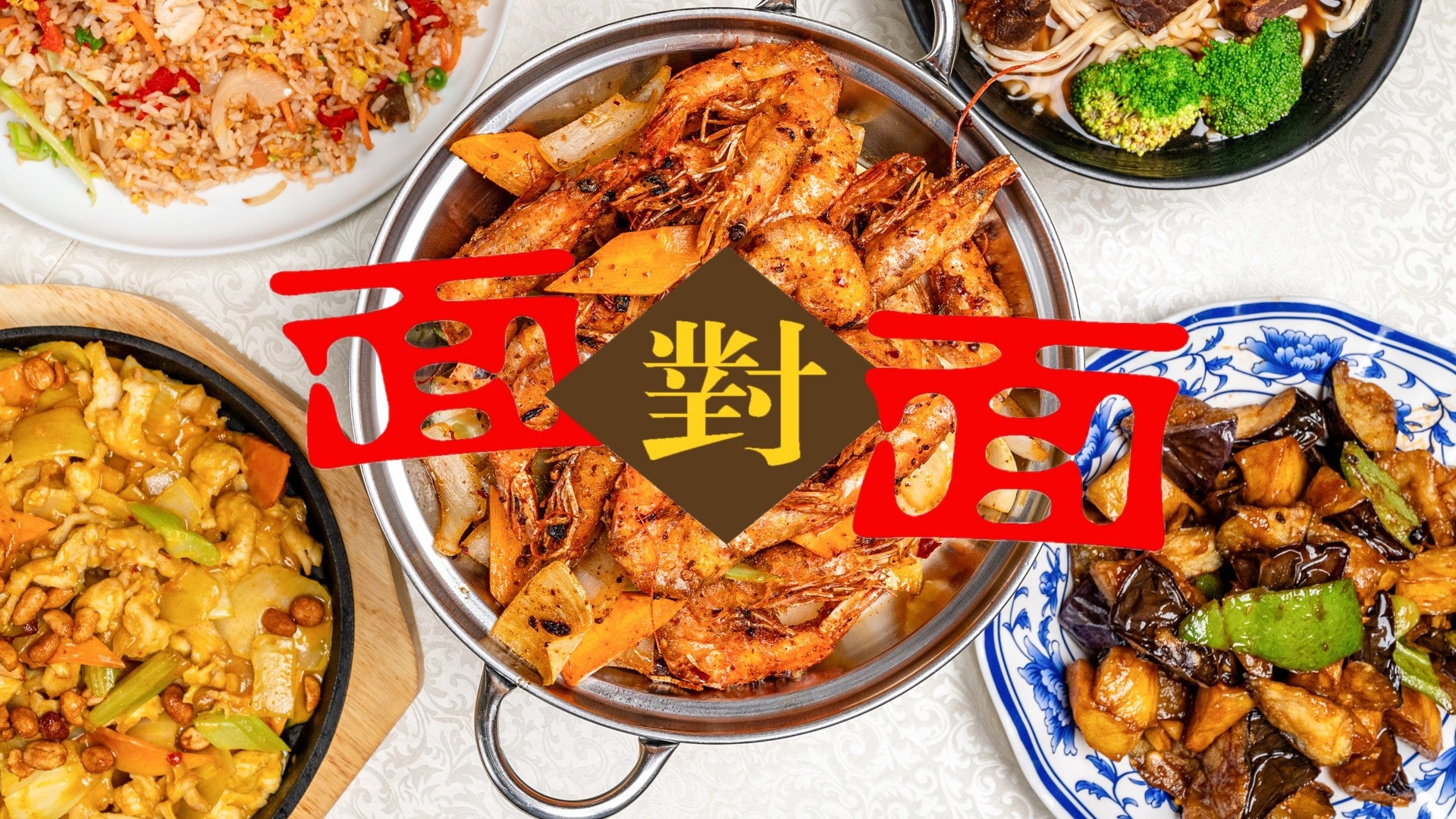 Noodles 'N' Dumplings Restaurant — Restaurants in Palmerston North