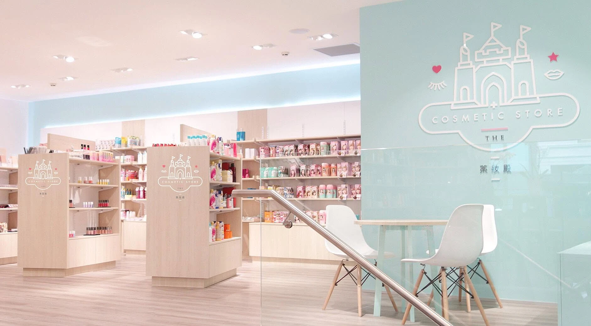 The Cosmetic Store — Beauty Salons in Auckland