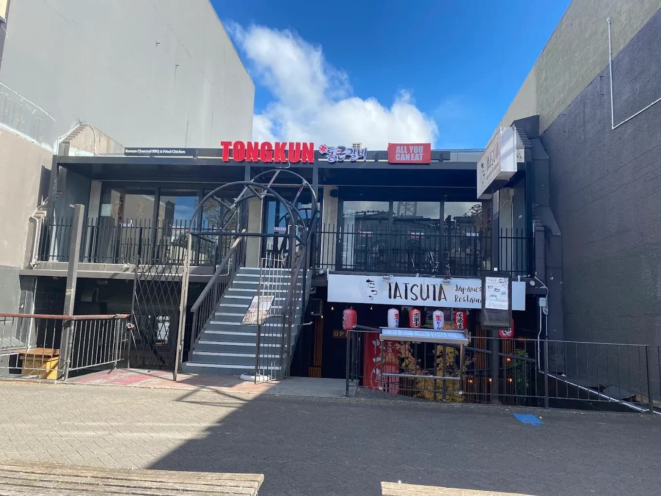 Tongkun — Restaurants in Hamilton