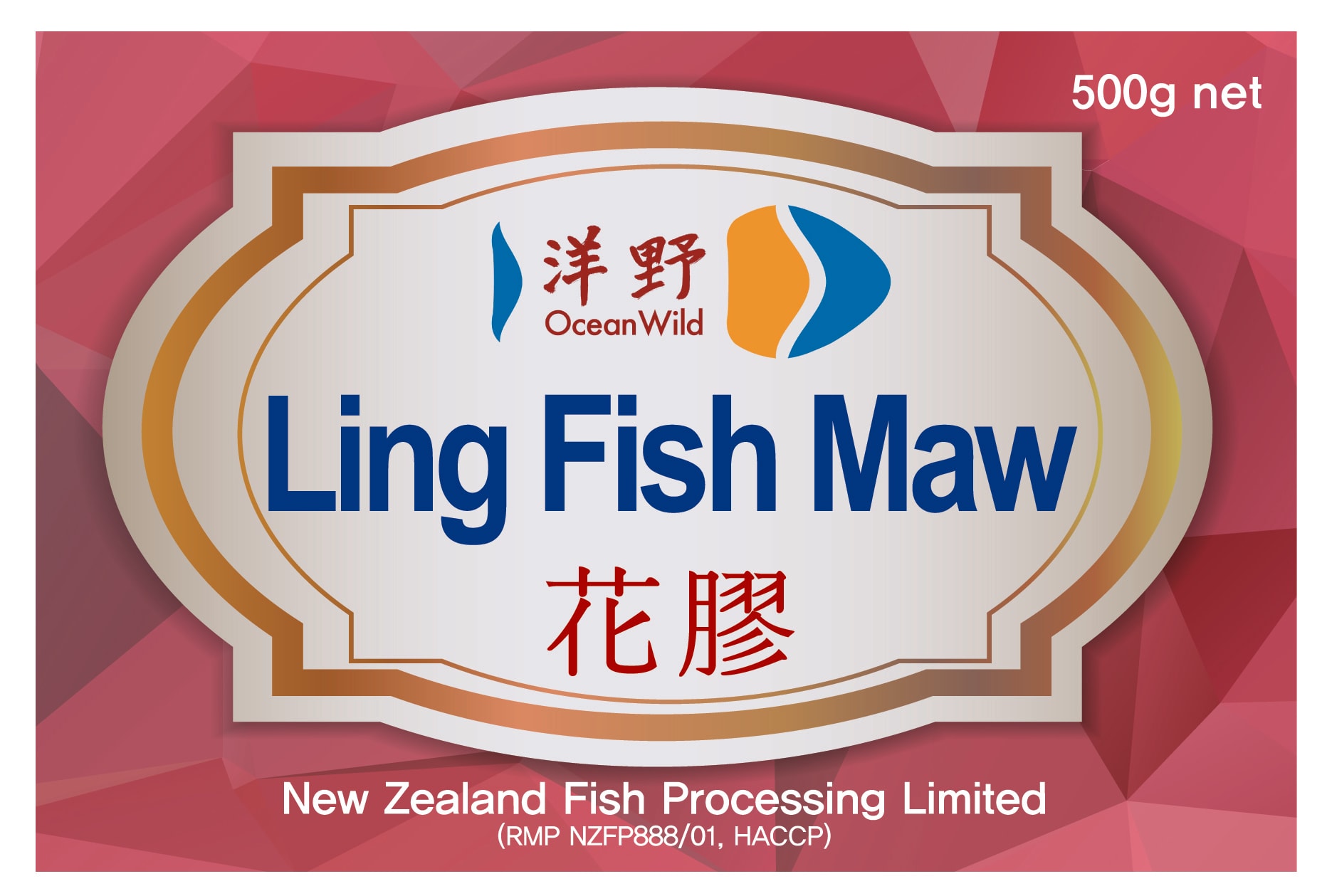 New Zealand Fish Processing Ltd — Engineering Services in Auckland