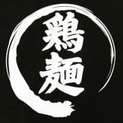 Takeichi New Zealand
