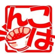 Kohan