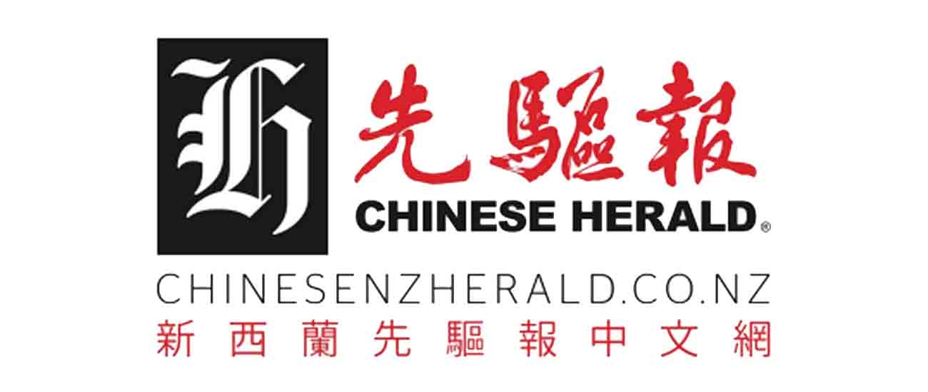 Chinese Herald — Content Creators in Auckland
