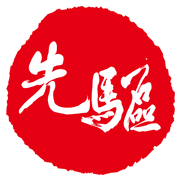 Chinese Herald