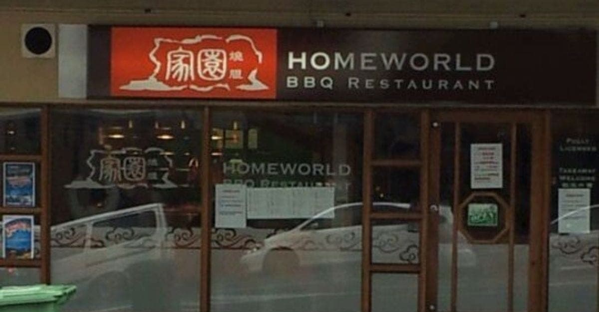 Homeworld BBQ Restaurant