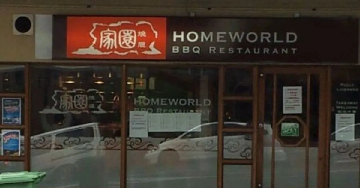 Homeworld BBQ Restaurant — Restaurants in Auckland CBD