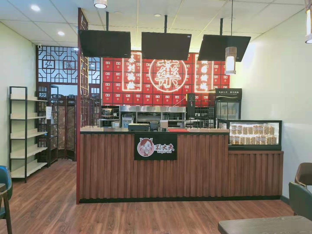 Magic Tea — Café in Auckland