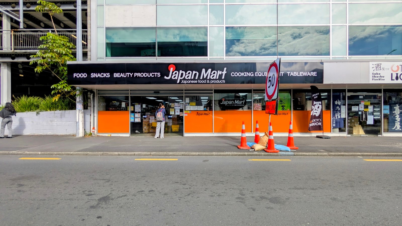 Aozora — Food & Beverage in Auckland