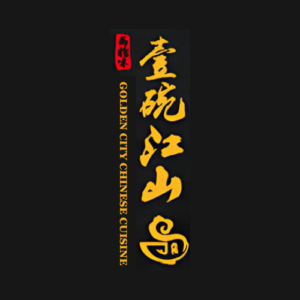 Golden City Chinese Cuisine Logo